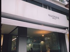 门面-NokNok Coffee(宽窄巷子店)