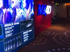 -万达影城(洛阳万达广场IMAX激光店)