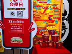 -麦当劳(启迪香山店)