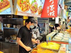 -周小亮丁家坡洋芋(全国总店)