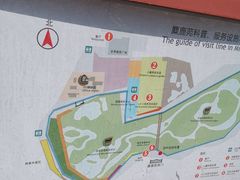 -北京麋鹿生态实验中心