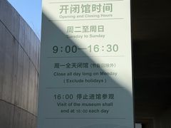 -中国湿地博物馆