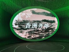 -珠海市博物馆