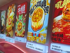 -小杨生煎(黄河路美食休闲街店)