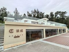 -大京沙滩