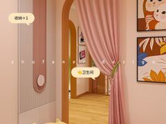 -住范儿家装·整体家装·装修设计