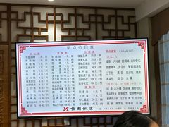 -怡园饭店-餐厅(四望亭店)