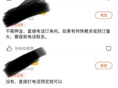 -鹏天阁酒楼·海鲜(红旗店)