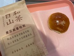 -星巴克(武汉招商公园1872店)