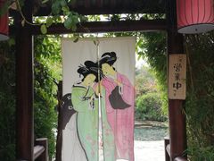 -河源客天下-温泉小镇