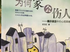 -新华书店(新街口旗舰店)