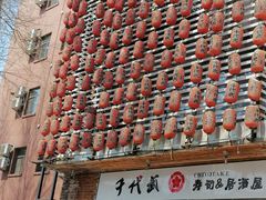 -千代武日本料理(开发区店)