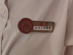 -海底捞火锅(凤凰广场店)