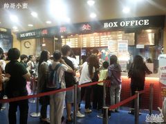 -SFC上影影城(港汇永华IMAX激光店)