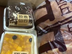 -原麦山丘(天虹店)