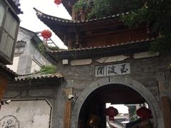 -南诏风情岛