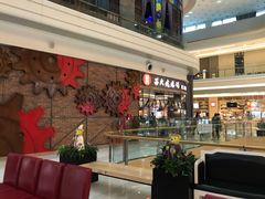 -吕氏疙瘩汤·海鲜新鲁菜(凯德mall新都心店)