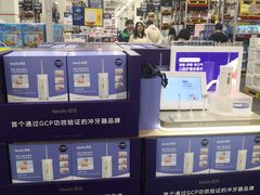 -山姆会员商店(亦庄创意生活广场店)
