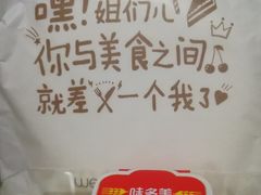 -味多美蛋糕(古城店)