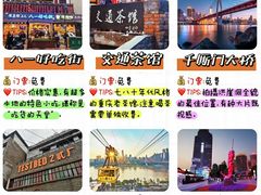 -人民解放纪念碑