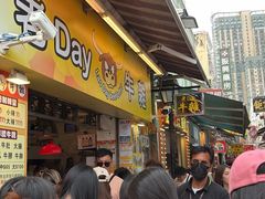 -老day牛杂(官也街总店)