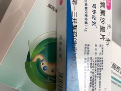 -大桶水·全国旗舰店(体育路店)