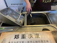 -鞠氏黑芝麻糊(水塔店)