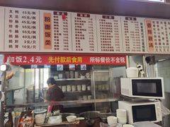 -香辉食馆(新兴路店)