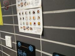 -笃笃笃糖粥(十全街店)