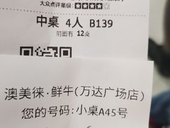 -澳美徕·港式花胶鸡火锅(高新万达店)