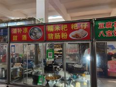 -万宁东星临时农贸市场