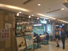 -不二烫捞麻辣烫(白云凯德店)