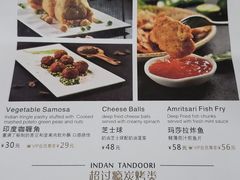 菜单-红堡·印度文化美食之旅(滨江宝龙店)