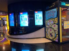 等候区-万达影城(贵阳中大激光IMAX店)