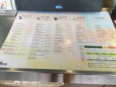 菜单-1点点(银座和谐广场店)