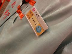 -芦月轩羊蝎子(太平桥店)
