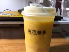 -满记甜品(湖滨店)