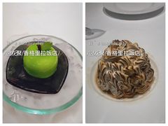 -AZUR聚(香格里拉饭店)