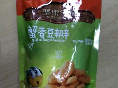 -来伊份(田东路店)