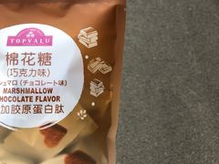 -永旺黄岛购物中心