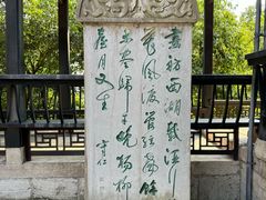-阳明祠