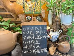 -一号铺子·大炉茶
