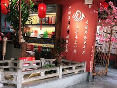 -光海·乡记酸菜鱼·始于1996(花园路店)