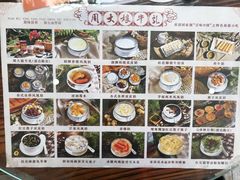 -周大娘牛乳(旧寨古村总店)