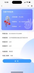 点击看大图 -和颜一美轻医美连锁