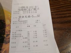 账单-成都你六姐·牛肉冒菜(城市集市合生汇店)