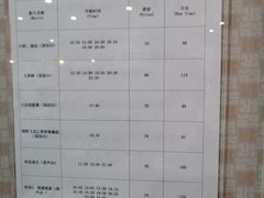 -SFC上影影城(广州店)