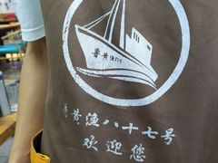 -87号烧烤海鲜·大排档(金沙滩店)