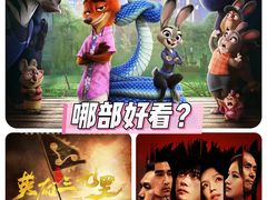 -中影国际影城(西溪印象城CINITYLED店)