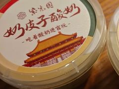 -紫光园(创始店)